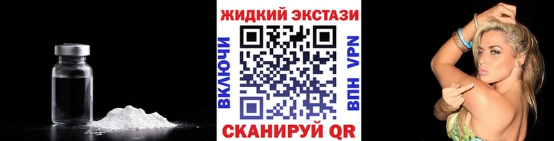 БУТИРАТ 99%  Купить закладки  Гулькевичи 