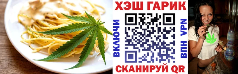 Canna-Cookies конопля  Купить закладки  Гулькевичи 