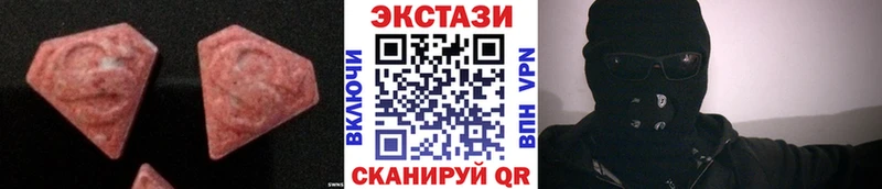 Купить где  Гулькевичи  Ecstasy XTC 