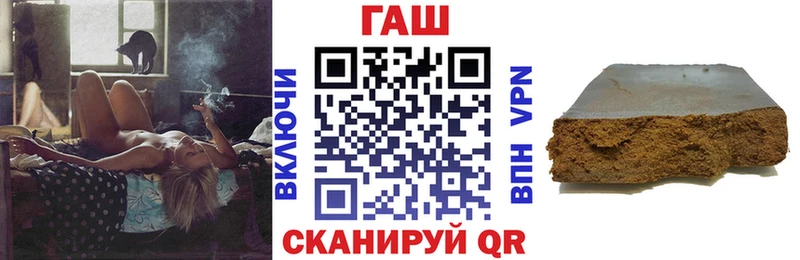Купить  Гулькевичи  ГАШИШ гарик 