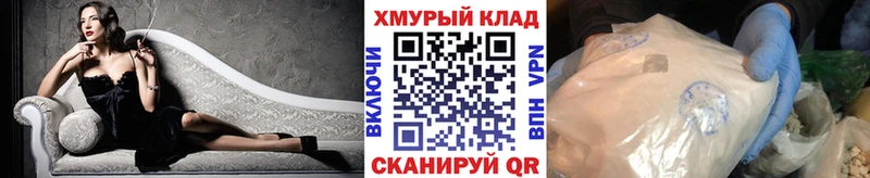 Купить закладки  Гулькевичи  Героин афганец 