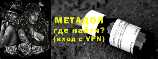 mdma Богородицк