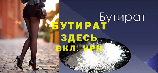 дмт Богородск