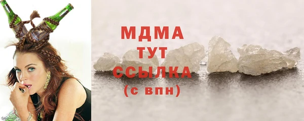 дмт Богородск