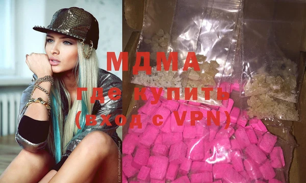 mdma Богородицк