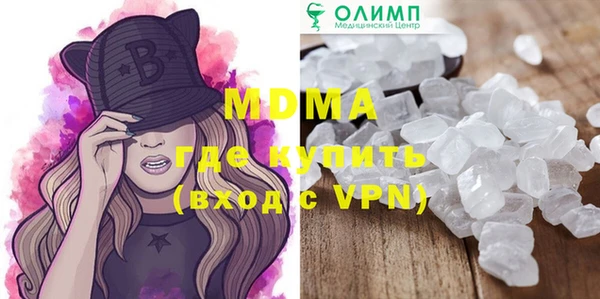 mdma Богородицк