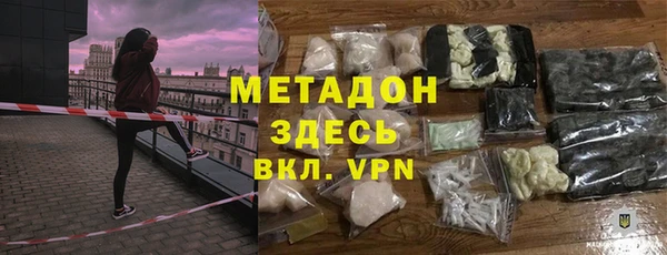 дмт Богородск