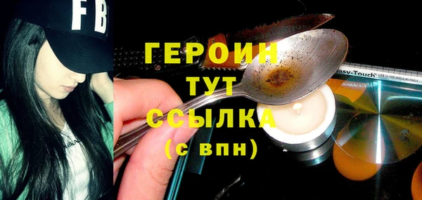 дмт Богородск