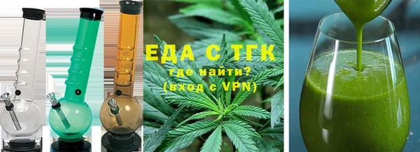 дмт Богородск