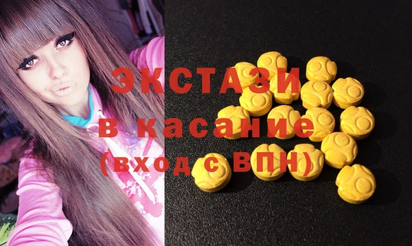mdma Богородицк