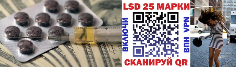Купить где Гулькевичи Лсд 25 экстази ecstasy