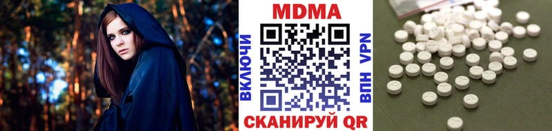 МДМА VHQ Гулькевичи