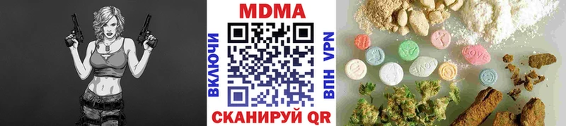 Купить закладки  Гулькевичи  МДМА crystal 