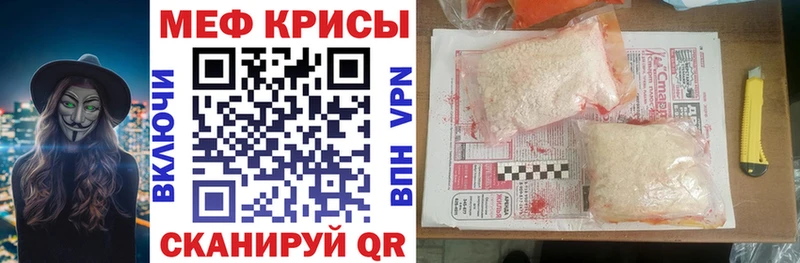 МЯУ-МЯУ VHQ  Купить где  Гулькевичи 