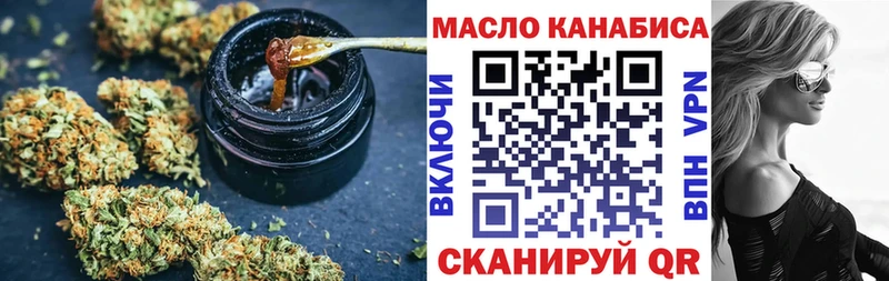 ТГК вейп  Купить закладки  Гулькевичи 